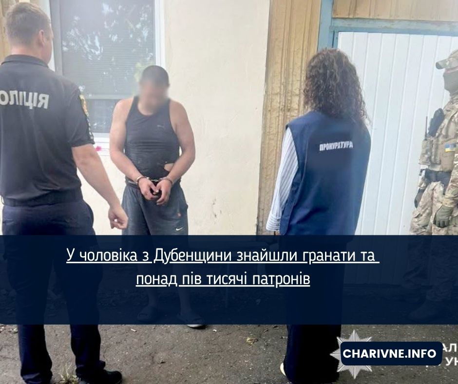 Фото ілюстративне